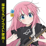 ぼっち・ざ・ろっく! 描き下ろし 後藤ひとり タペストリー(掛布)※請選擇尺碼 ※不設寄送《23年3月預定》